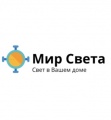 Мир Света