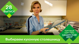 Столешница для кухни: акриловая столешница, столешница из камня, дерева и керамогранита