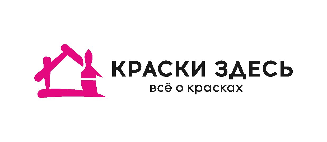 Краски Здесь
