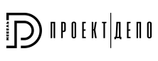 Проект Депо