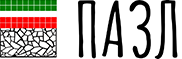 ПАЗЛ