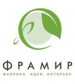 Фрамир