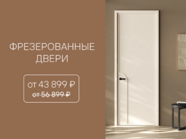 Двери Волховец
