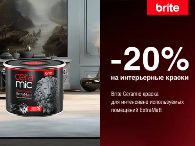 Мир Красок