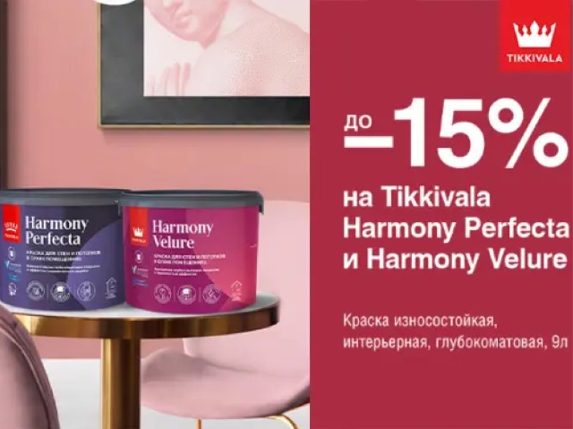 Мир Красок