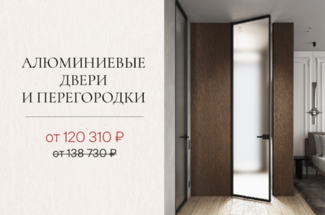 Двери Волховец