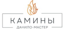 Камины Данило-мастер