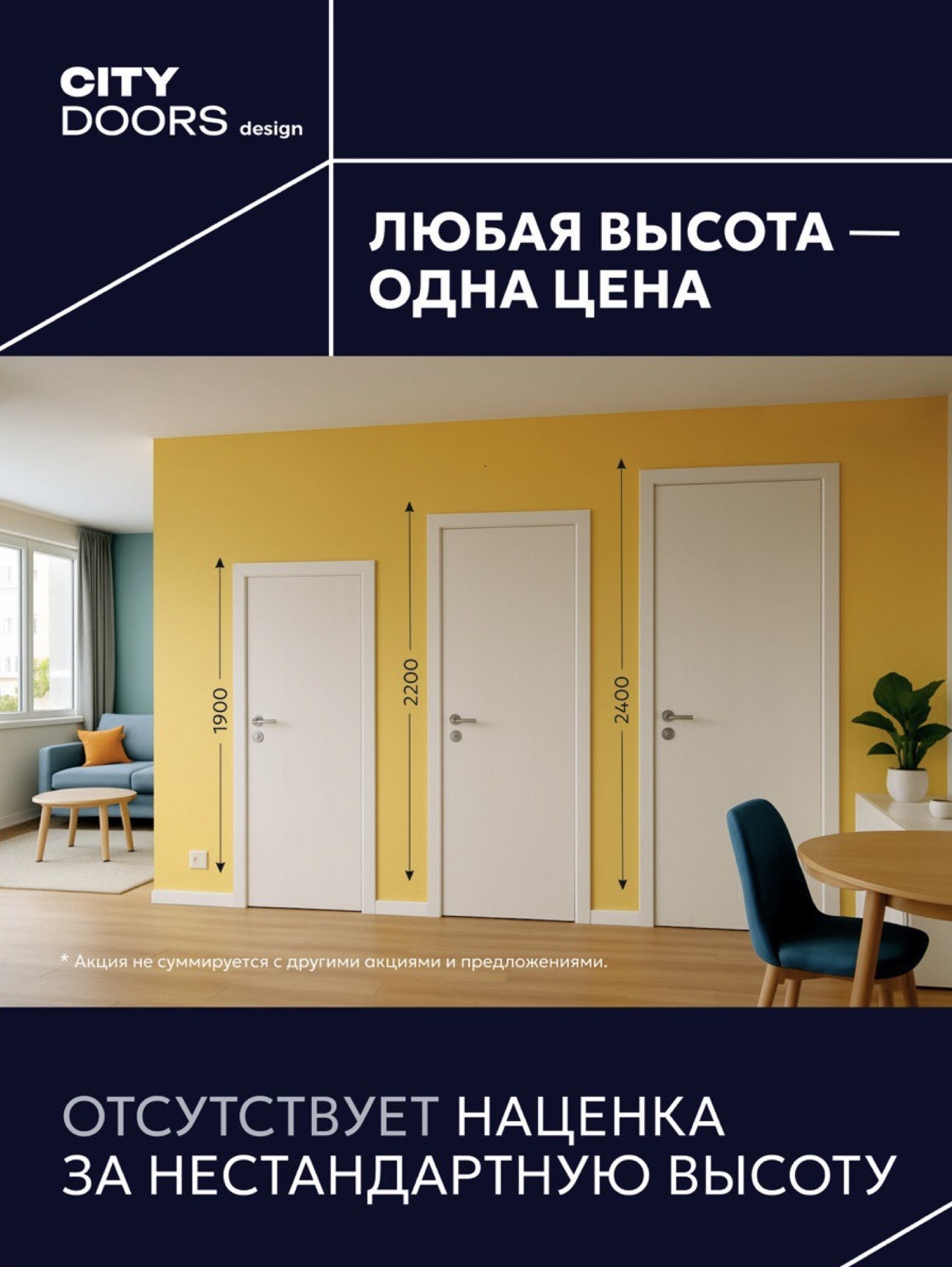 MK DOORS STUDIA