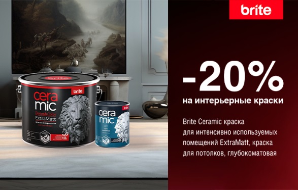 Мир Красок