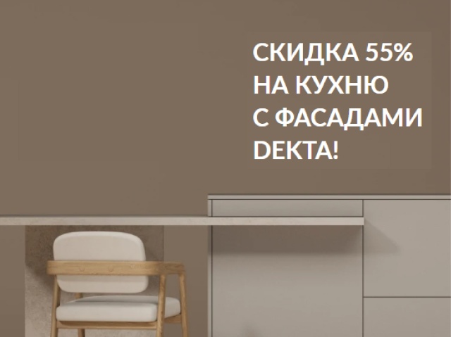 Белорусские Кухни «ЗОВ»