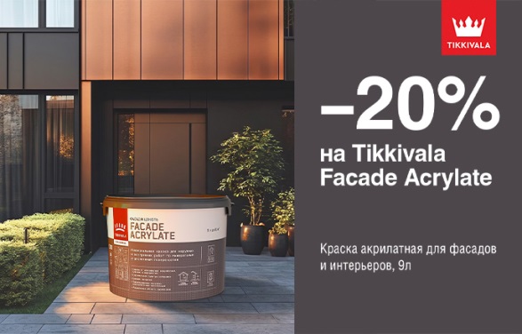 Мир Красок