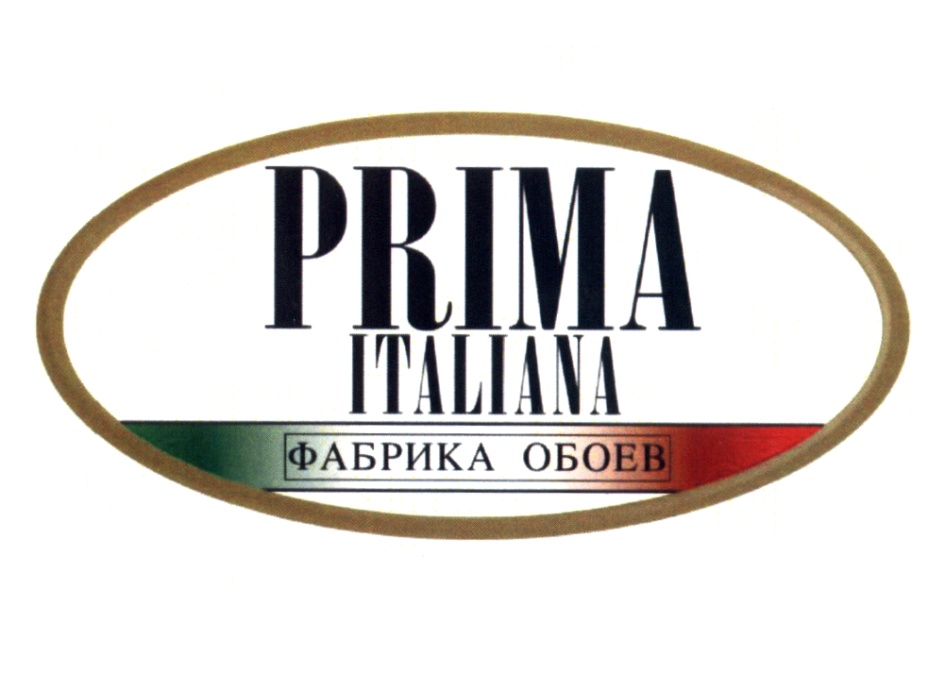 Prima Italiana