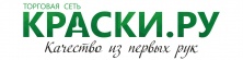 КРАСКИ.RU
