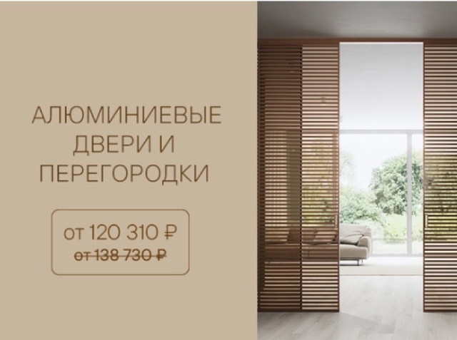 Двери Волховец