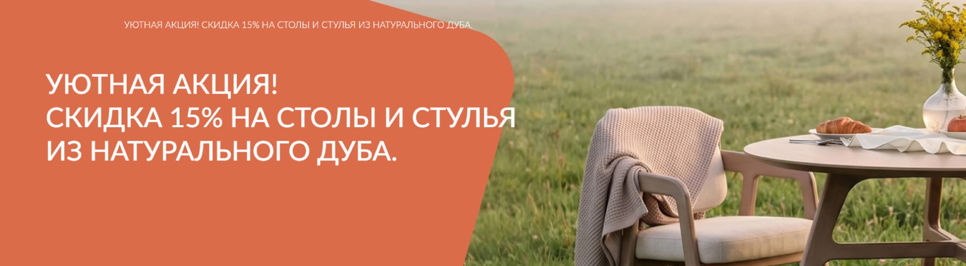 Белорусские Кухни «ЗОВ»