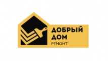 Добрый Дом