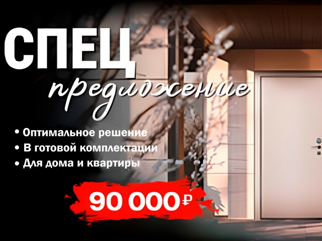 СТАЛ