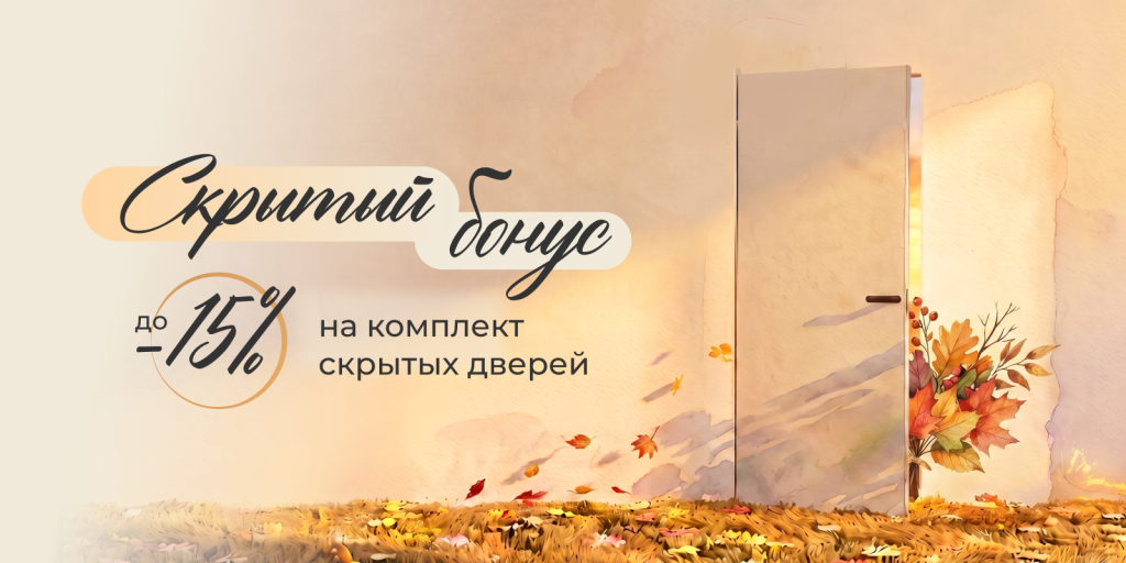 1600x800 (2).png
