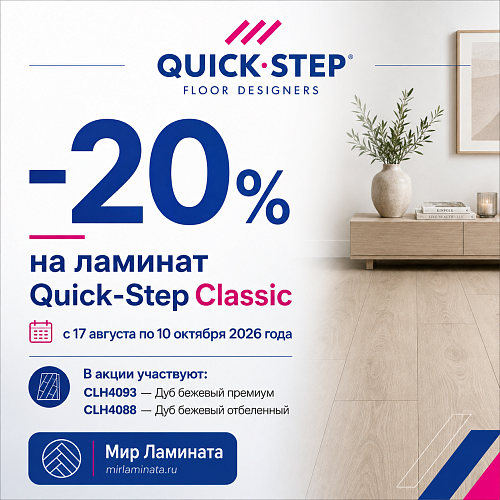ChatGPT Image 14 авг. 2026 г., 16_35_07.png