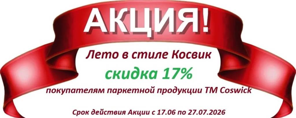 Снимок экрана 2026-07-14 135550.jpg