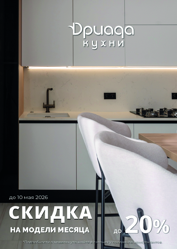 Безымянный-1.jpg
