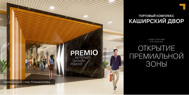 premium1.jpg